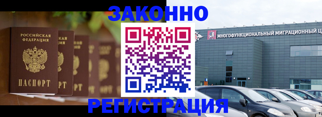 пропишу в квартире в Ижевске